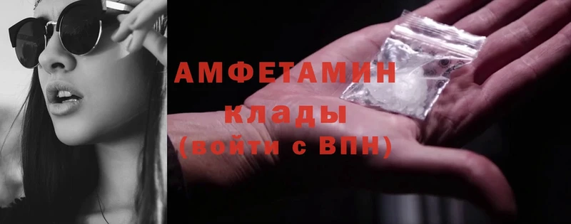 где можно купить   Электросталь  Amphetamine 97% 