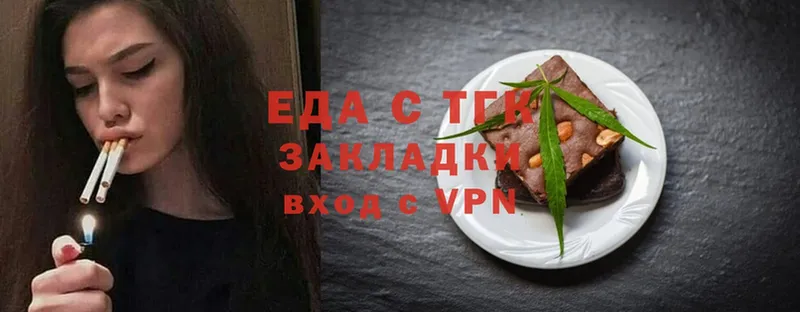 Cannafood конопля Электросталь