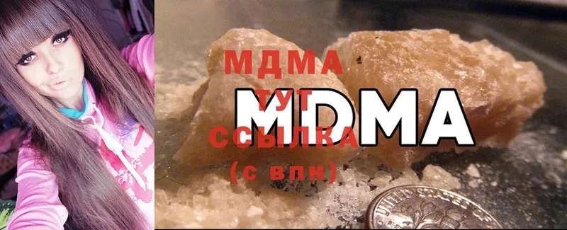 купить наркотик  Электросталь  MDMA crystal 