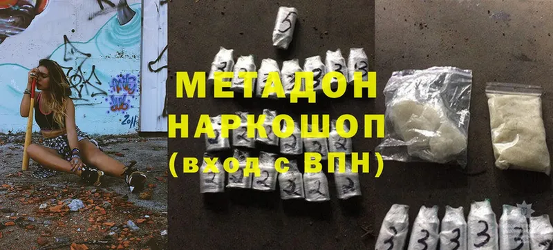 МЕТАДОН мёд  Электросталь 